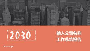 Urban building group background work report PPT template