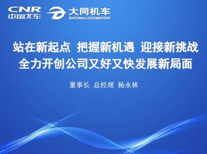 Project progress report PPT template