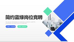 青と緑の色の個人的な位置の競争PPTテンプレート