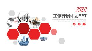 赤い六角部仕事開発計画PPT