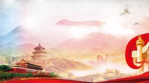 Imagem de fundo do Partido e Governo de Tiananmen Huahua PPT