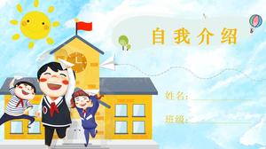 漫画小学校クラス委員会キャンペーン自己紹介PPTテンプレート