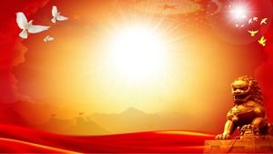 石狮子为背景的四个大气党和政府PPT背景图片