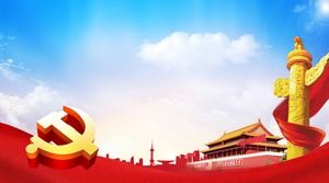 两党政党大气PPT背景图片