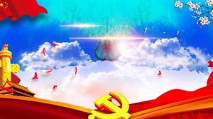 두 대기 PPT 작업 보고서 배경 그림