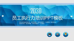 藍色多邊形背景員工執行力訓練PPT下載