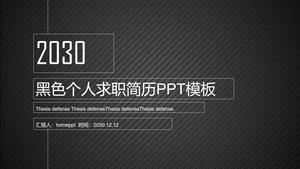 Black simple personal resume PPT template free download