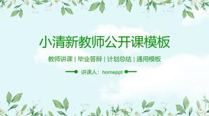 Modelo de PPT de classe aberta de professor de fundo de flor de planta fresca