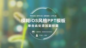 Зеленый нечеткий стиль iOS, личный отчет о работе, шаблон PPT