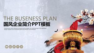 Атмосферное национальное ветровое предприятие профиль PPT шаблон