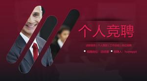 เทมเพลต PPT การแข่งขันส่วนตัวสีแดงและดำ