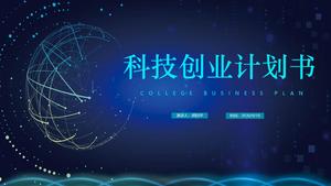 Modèle PPT de plan d'affaires de l'industrie de la technologie bleue