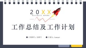 قالب PPT لخطة ملخص العمل للخلفية الصاروخية الصغيرة لمفكرة التقليب