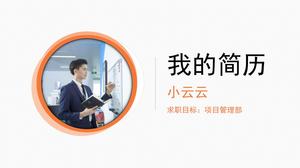 Pomarańczowy prosty życiorys szablon PPT