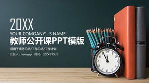 记事本闹钟背景教学设计的PPT模板