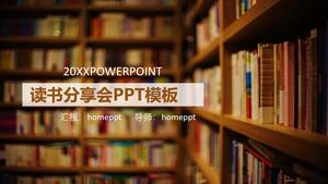 书架背景下的图书共享PPT模板
