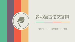 彩色線條背景畢業論文答辯PPT模板