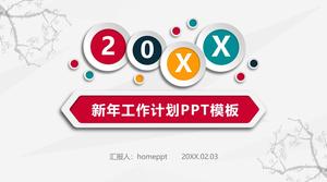 カラーシンプルな新年の作業計画PPTテンプレート