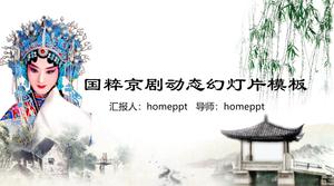 Pintura de tinta quintaesencia plantilla de PPT de tema de ópera de Beijing