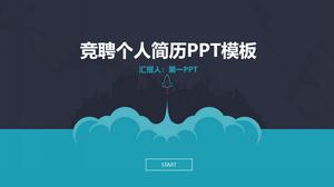 ประวัติย่อส่วนบุคคลแบนสีน้ำเงินประวัติแม่แบบ PPT