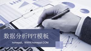 การวิเคราะห์ข้อมูลแม่แบบ PPT สำหรับการออกแบบเลย์เอาต์รูปภาพ