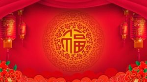 11 خلفية ستارة حمراء فانوس السنة الجديدة PPT