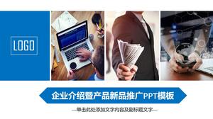 Company profile product promotion PPT template for picture layout design