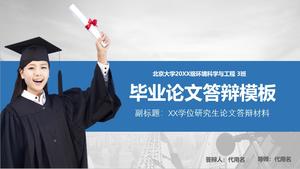 قالب PPT للدفاع عن أطروحة البكالوريوس