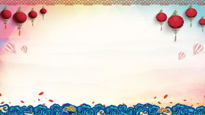 랜턴 웨이브 패턴 슬라이드 배경 그림