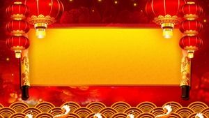 네 등불 모란 스크롤 PPT 배경 그림