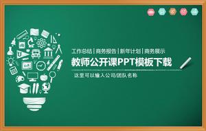 绿色黑板背景粉笔手绘PPT模板