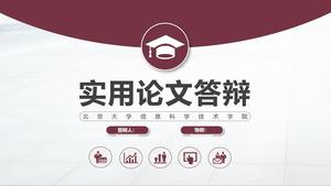 精美實用畢業答辯PPT模板