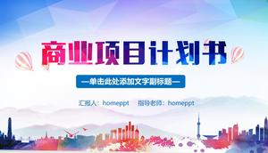 低級多邊形風格啟動融資計劃PPT模板