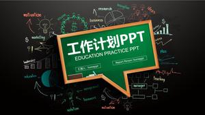 創意黑板文字框背景工作計劃PPT模板
