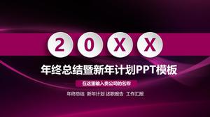 เทมเพลต PPT แบบแผนแฟชั่นสีม่วง