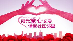 Aşk sadaka sadaka PPT şablonu