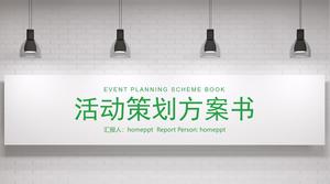 قالب PPT لتخطيط الأحداث مع خلفية أضواء حائط بسيطة من الطوب