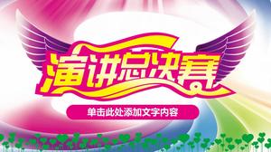 Modello PPT del concorso di discorso colorato