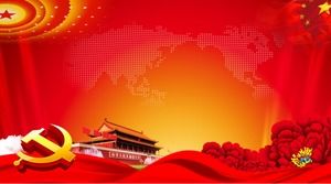 6 개의 절묘한 파티 수업 PPT 배경 그림