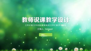 Fantasie und schöne Stil Lehre Design PPT Vorlage