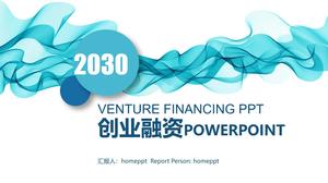 Синий дым кривая фон бизнес финансирование PPT шаблон