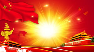 两张大气PPT背景图片