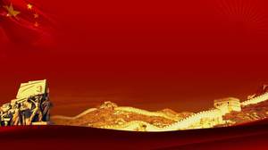 Gambar latar belakang latar belakang PPT dari lambang partai Tembok Besar Cina