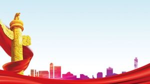 พรรคริบบิ้นแดง Huabiao และภาพพื้นหลัง PPT