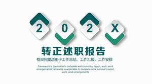 Простой зеленый шаблон отчета о переводе сотрудников