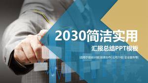 تقرير تحليل بيانات الخلفية بالإشارة قالب PPT