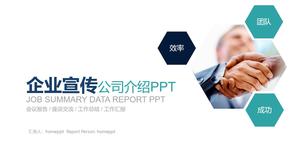 Синий простой корпоративный промоушен введение компании шаблон PPT