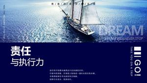 “責任與執行”企業培訓PPT模板