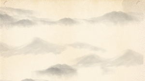 Tinta amarilla elegante estilo chino diapositiva imagen de fondo descarga gratuita