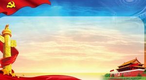 Lima gambar latar belakang PPT dari laporan kerja pembangunan partai